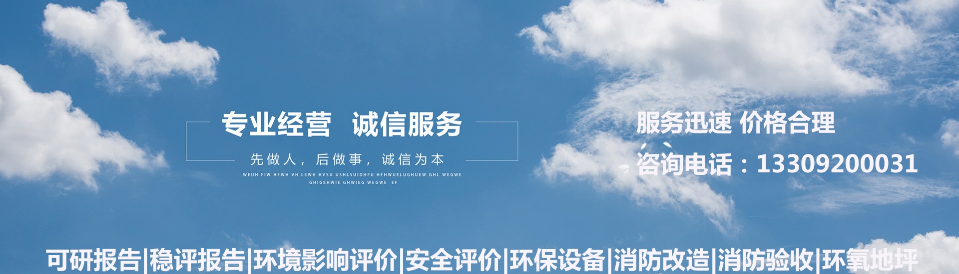 西安國(guó)恒官網(wǎng)